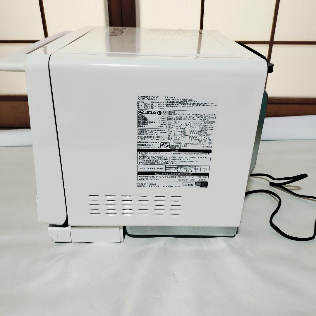 HITACHI MRO-S8B ヘルシーシェフ　2024年製