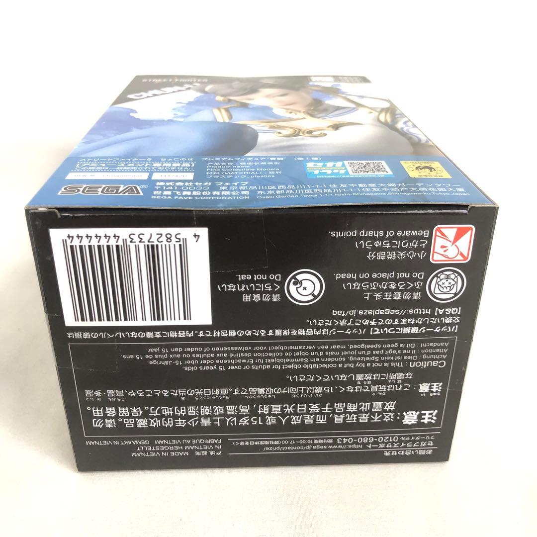 VF8883 未開封 ストリートファイター6 ちょこのせ 春麗 6個セット