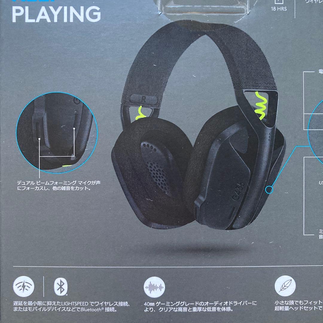 ロジクール G435 LIGHTSPEEDワイヤレス ゲーミングヘッドセット