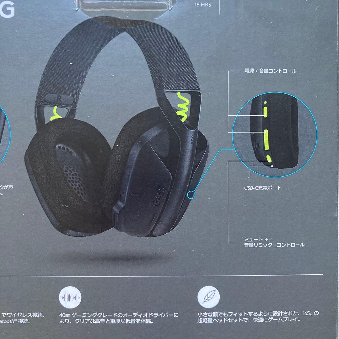 ロジクール G435 LIGHTSPEEDワイヤレス ゲーミングヘッドセット