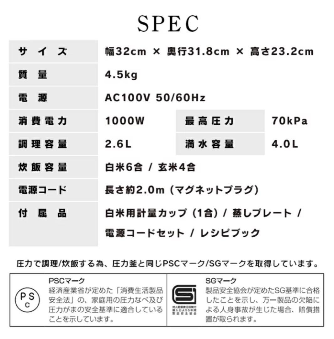 アイリスオーヤマ4.0L電気圧力鍋PC-MA4-W 低温発酵蒸し器　レシピブック