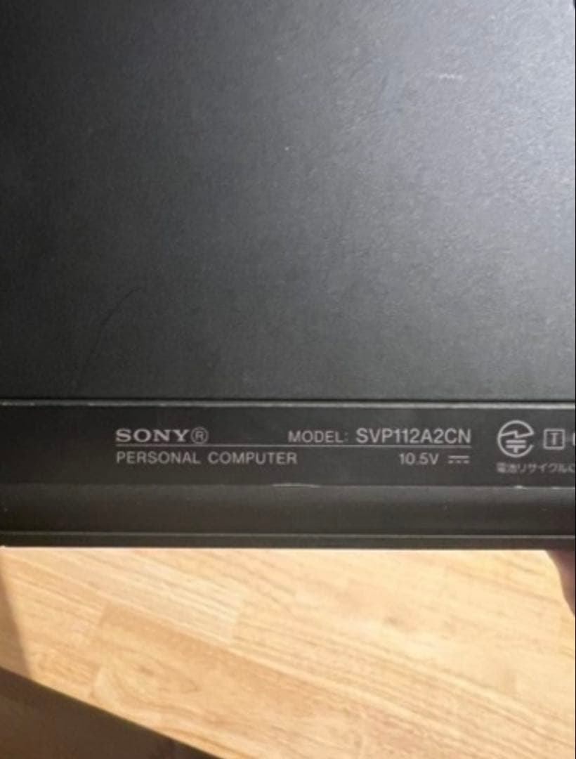 Sony VAIO ノートPC SVP112A2CN