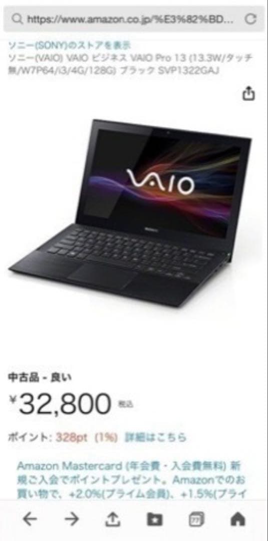 Sony VAIO ノートPC SVP112A2CN
