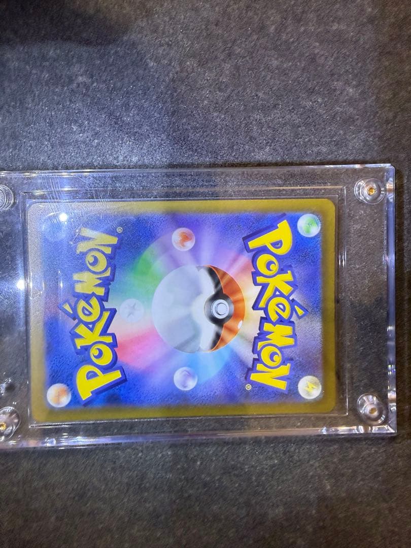 し*。様 ピカチュウEX SAR 234/193