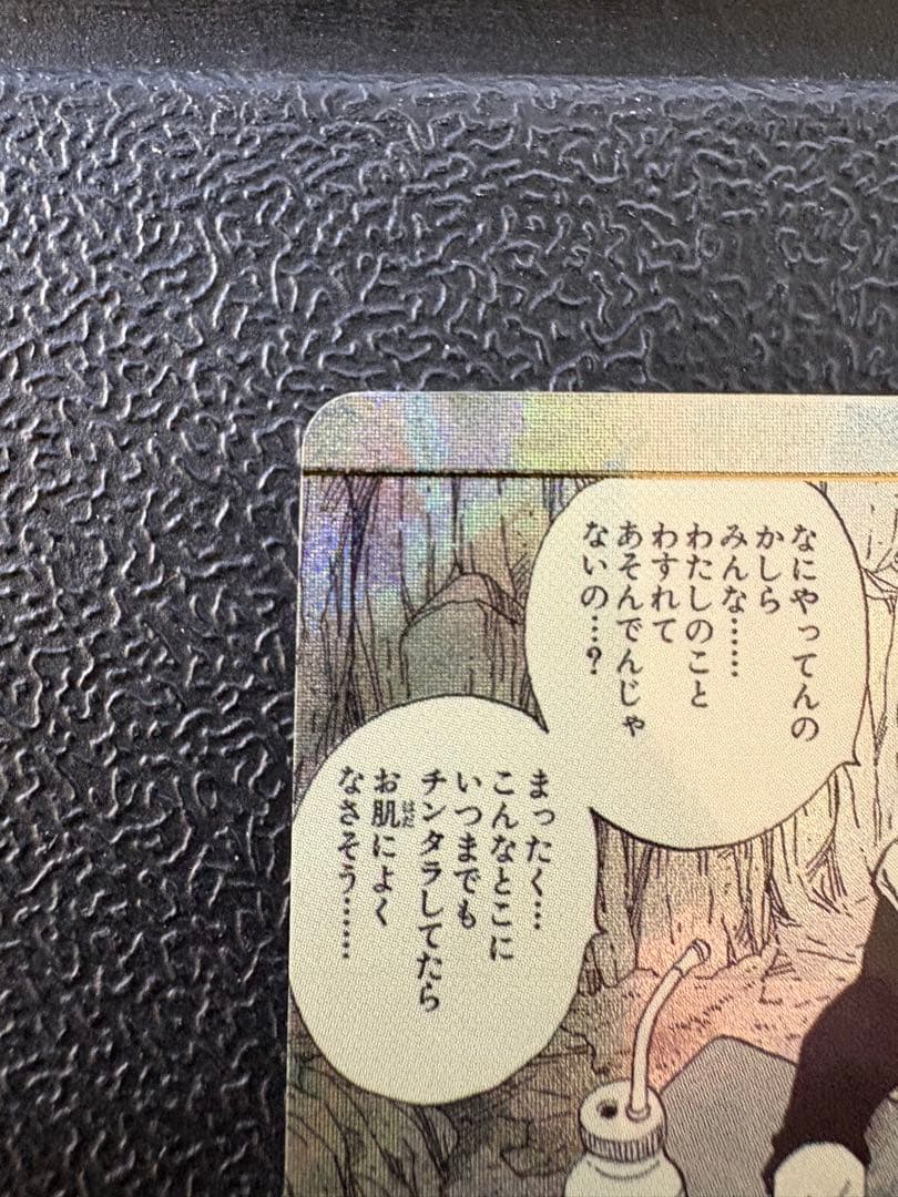 ドラゴンボール　ダイバーズ 40th アドバンスパック　パラレル　ブルマ