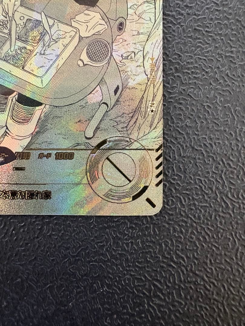 ドラゴンボール　ダイバーズ 40th アドバンスパック　パラレル　ブルマ