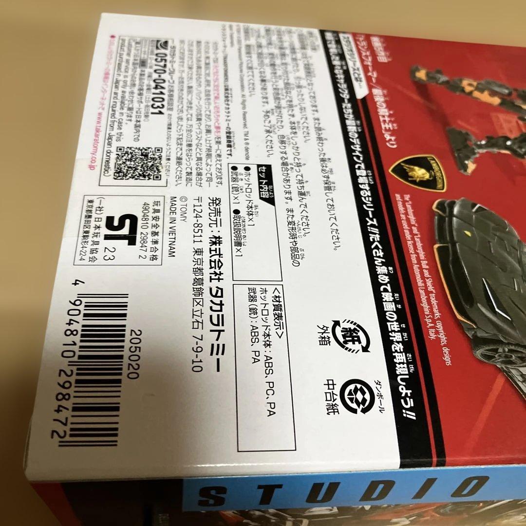 トランスフォーマー　スタジオシリーズ　SS-96 ホットロッド　未開封品