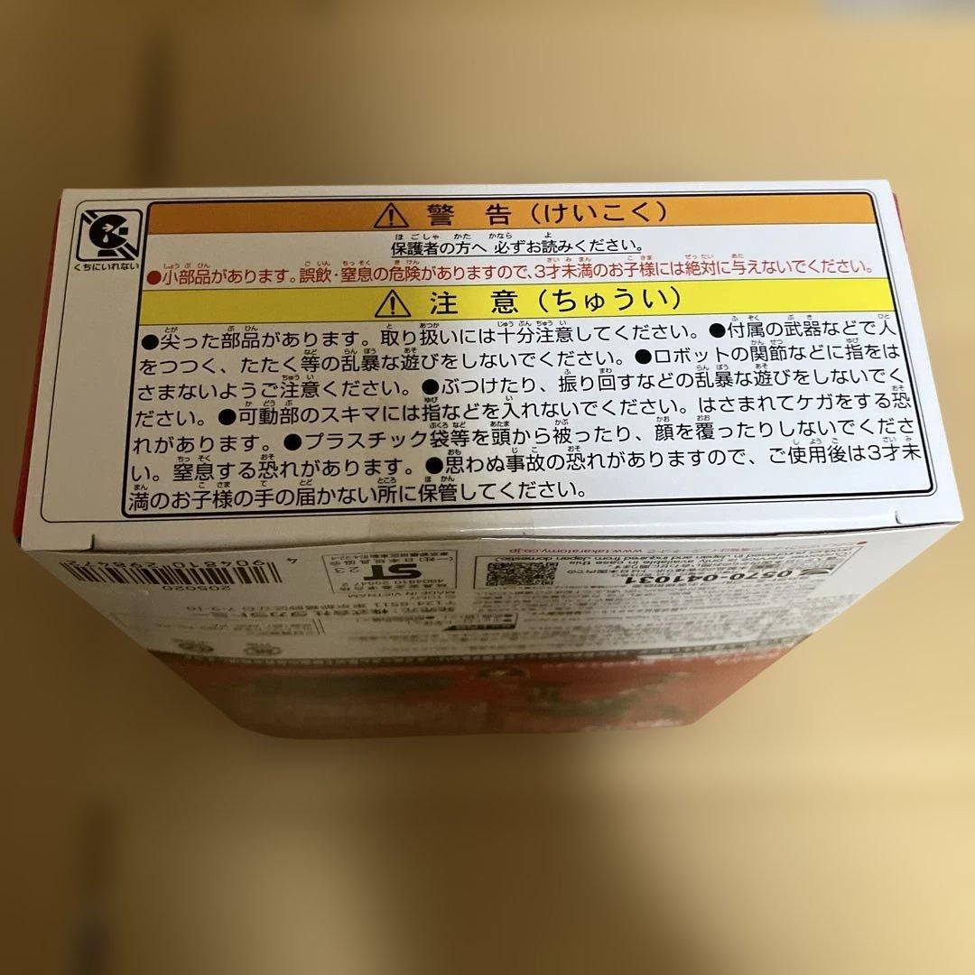 トランスフォーマー　スタジオシリーズ　SS-96 ホットロッド　未開封品