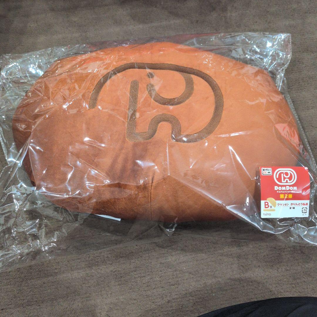 タイトーくじ　ドムドムバーガー　A賞 B賞 ラストワン　クリアファイル4枚