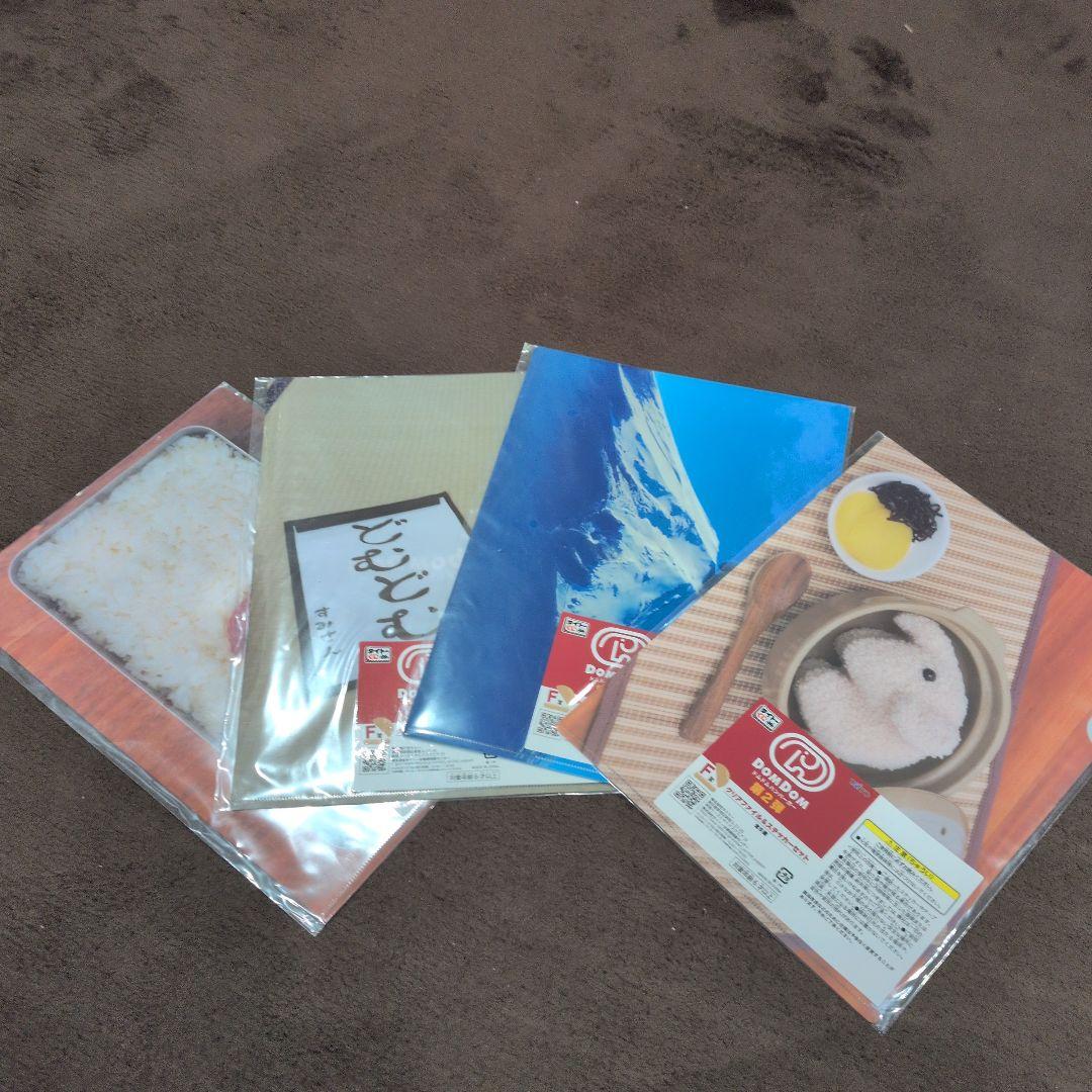 タイトーくじ　ドムドムバーガー　A賞 B賞 ラストワン　クリアファイル4枚