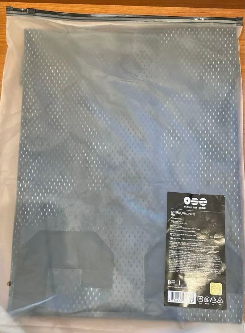 即日発送　BTS アリラン ジャージ (JP Ver.) ユンギ　suga