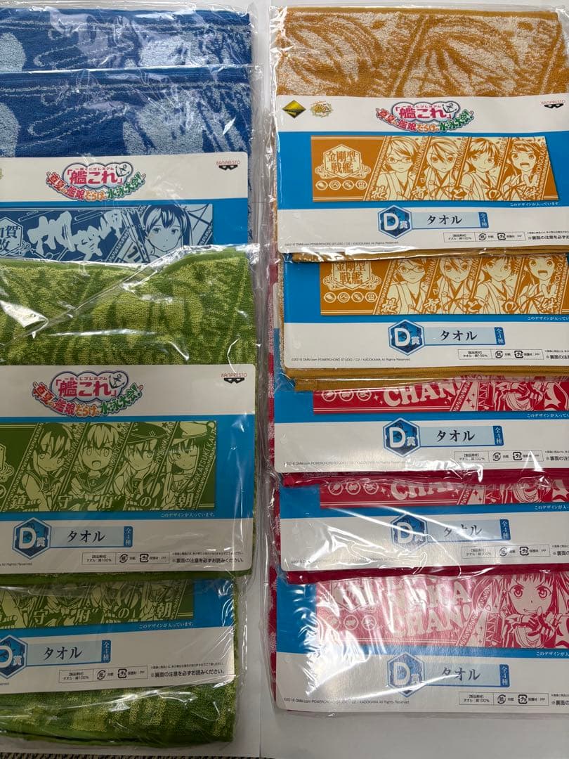 最終値下げ 艦これ 一番くじグッズまとめ