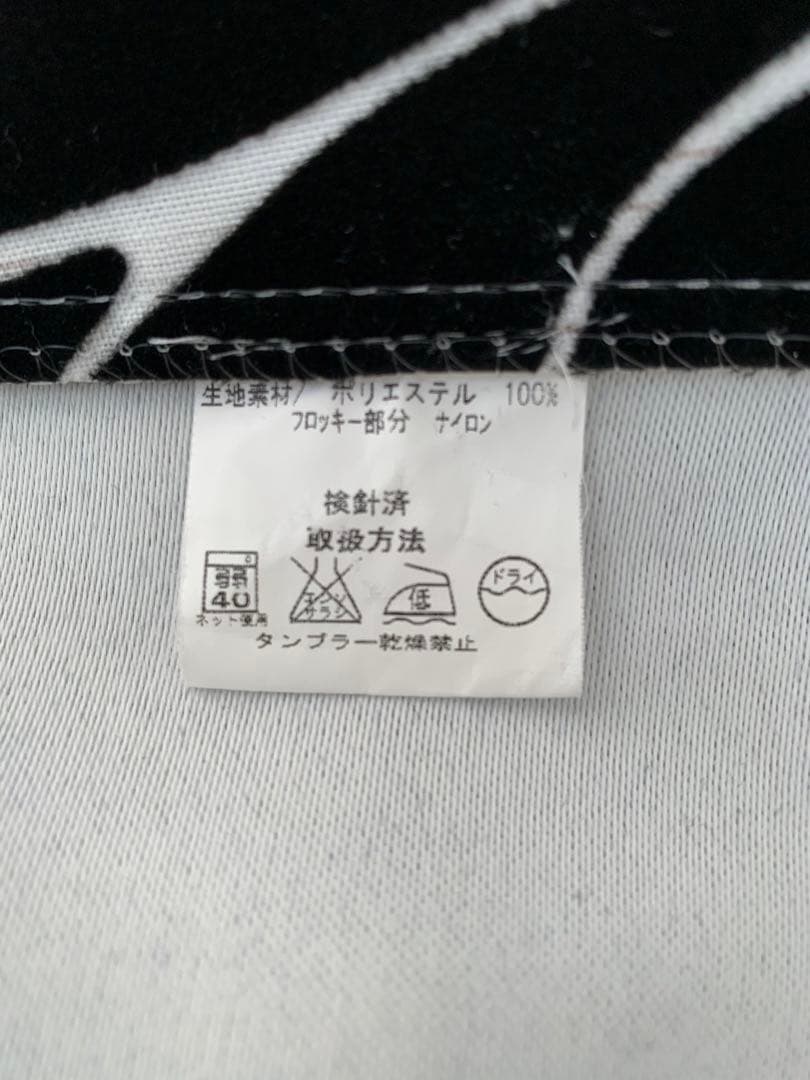 ②ニトリ☆オーダーカーテン　センチュリー　高さ191×幅260の窓枠用　2枚