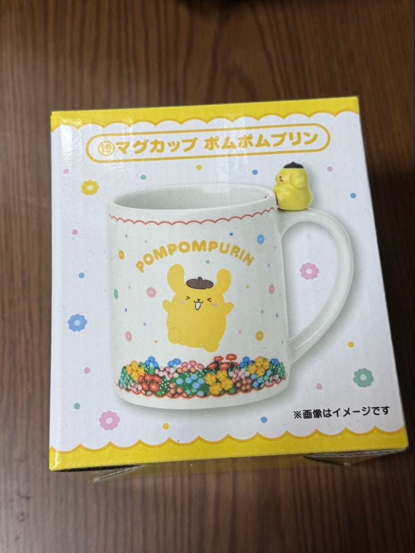 ポムポムプリン キャリーケース ぬいぐるみ付き