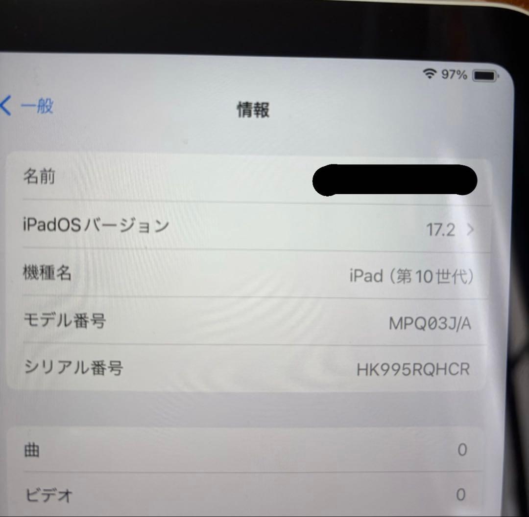 iPad/第10世代/64GB/シルバー/MPQ03J/A/Wi-Fiモデル