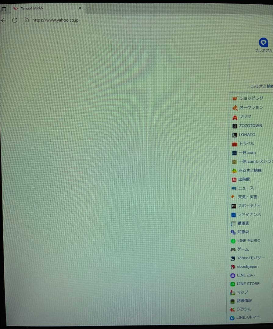 29型 ORION オリオン 液晶ディスプレイ D292WVG ワイドモニター