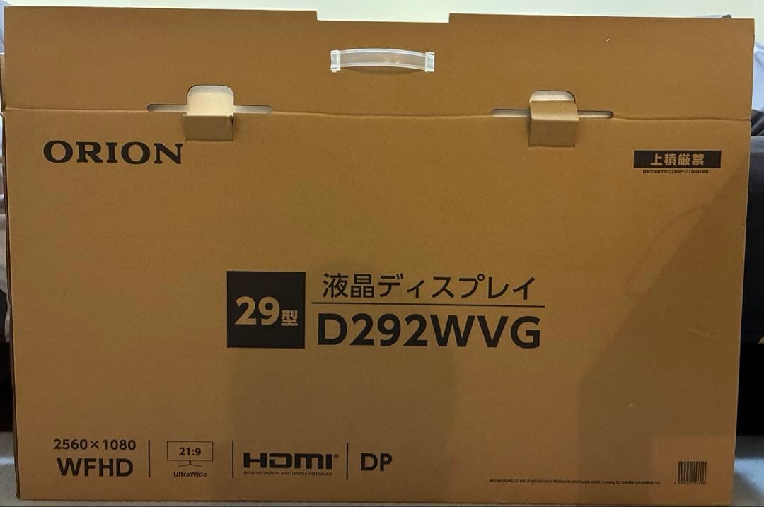 29型 ORION オリオン 液晶ディスプレイ D292WVG ワイドモニター