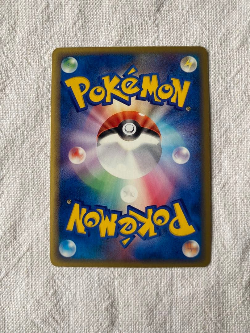 カイリューex ☆ 十字ホロ　第3弾拡張パック 天空の覇者 038/054