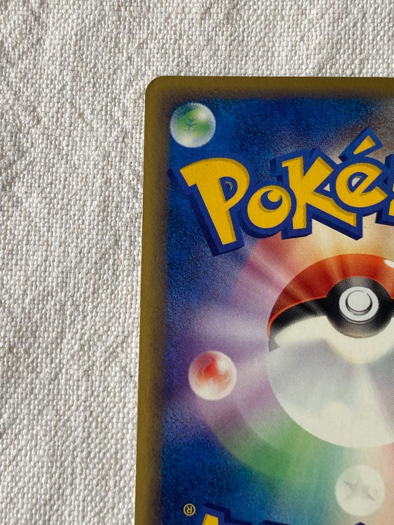 カイリューex ☆ 十字ホロ　第3弾拡張パック 天空の覇者 038/054