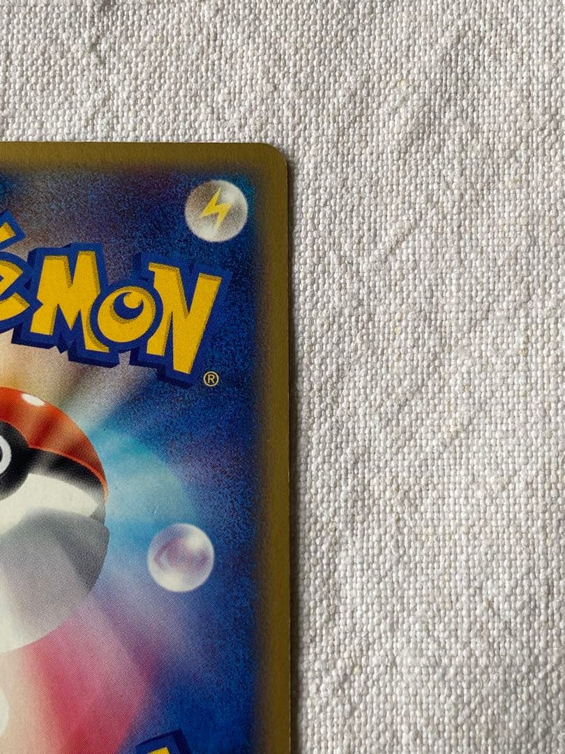 カイリューex ☆ 十字ホロ　第3弾拡張パック 天空の覇者 038/054