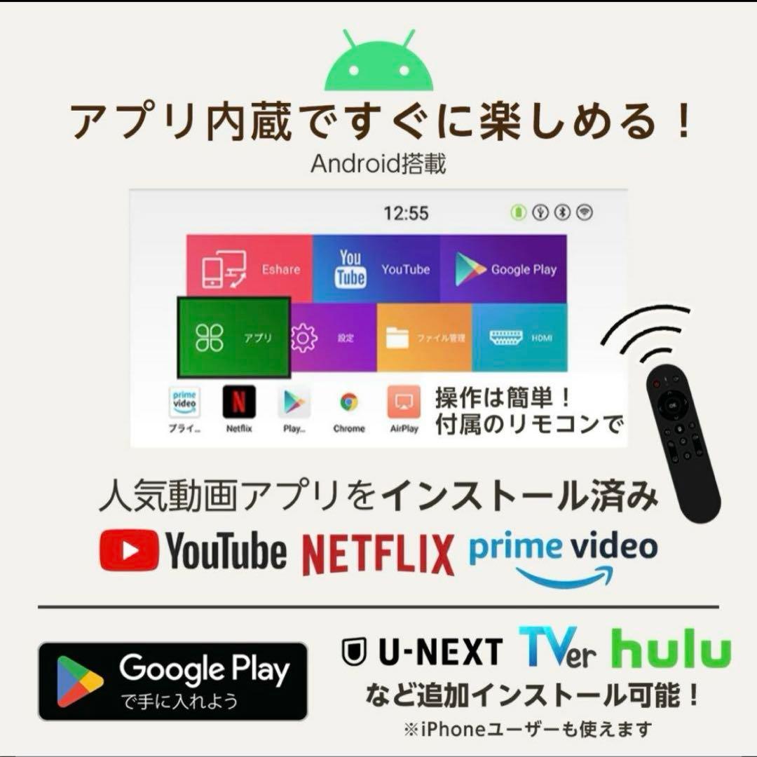 UENO-mono スマート ミニ プロジェクター　KABENI PRO