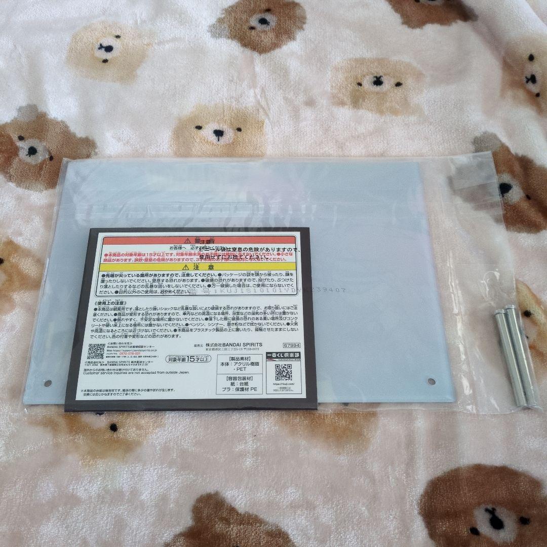 ハズビンホテル 一番くじ セット②