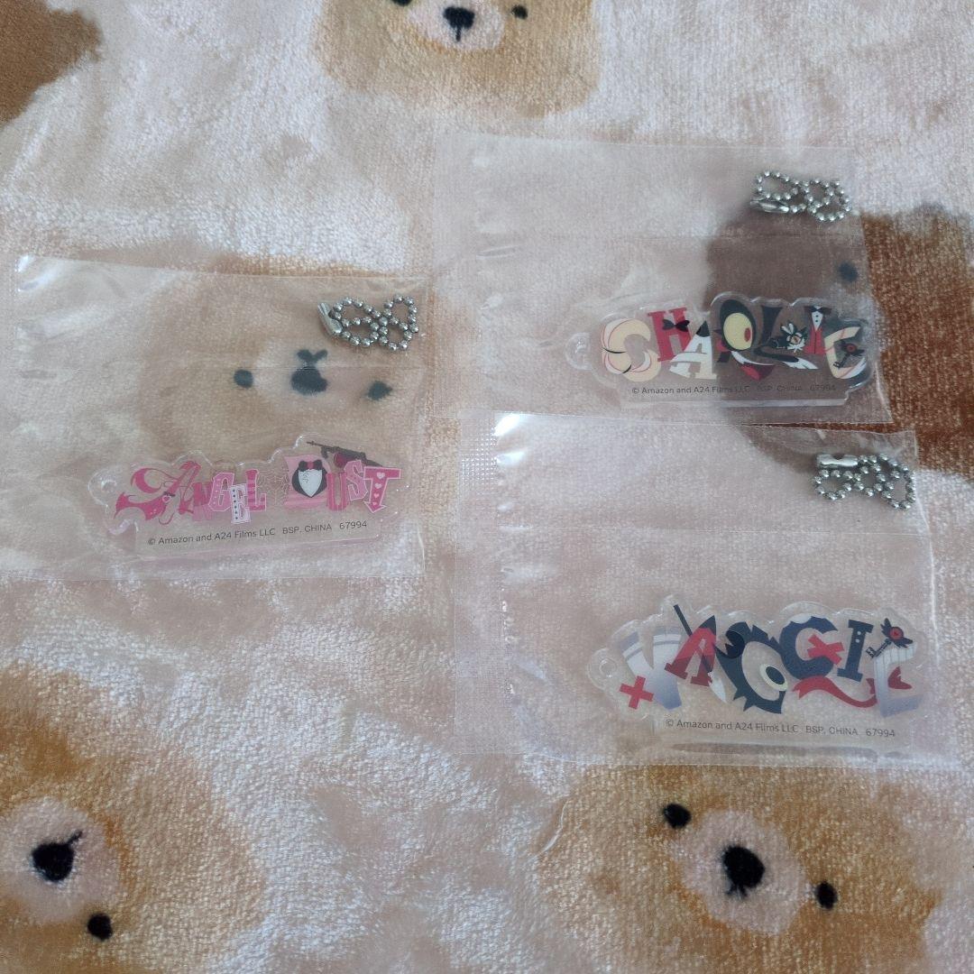 ハズビンホテル 一番くじ セット②