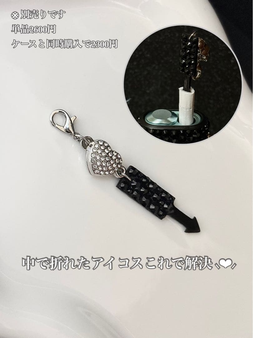 No.8 iQOSケース イルマワンケース アイコスデコケース