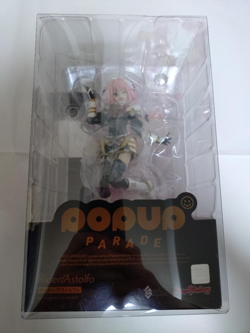 POP UP PARADE FGO ライダー/アストルフォ 完成品フィギュア