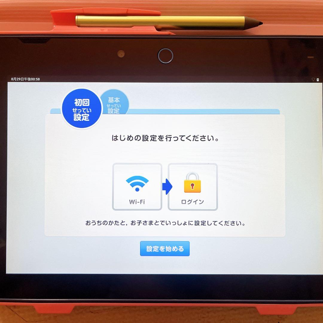 Benesse こどもチャレンジ チャレンジパッド next タブレット