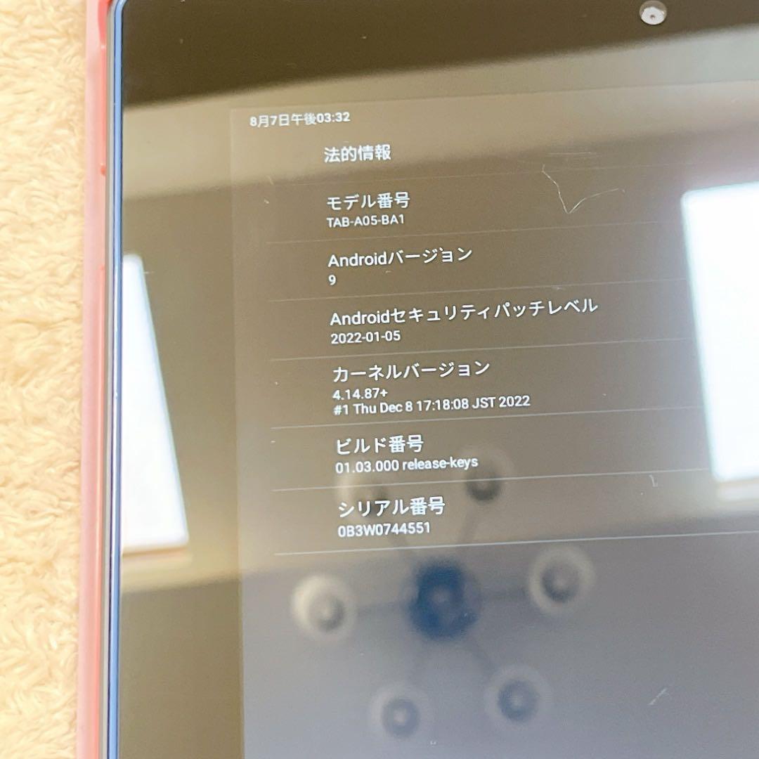 Benesse こどもチャレンジ チャレンジパッド next タブレット