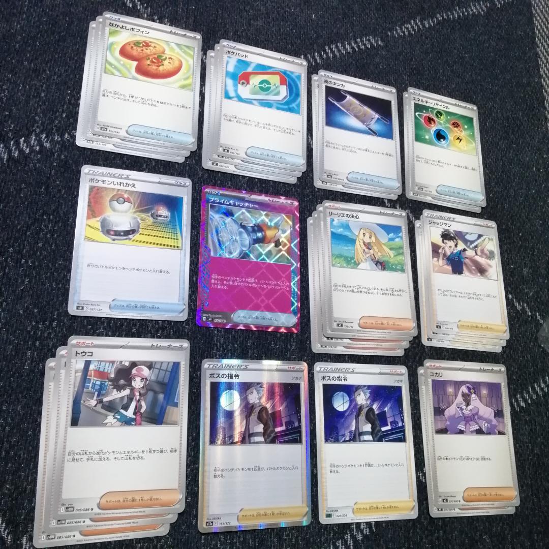 ポケモンカード　デッキ　メガピクシーex　フレフワン　[04629]