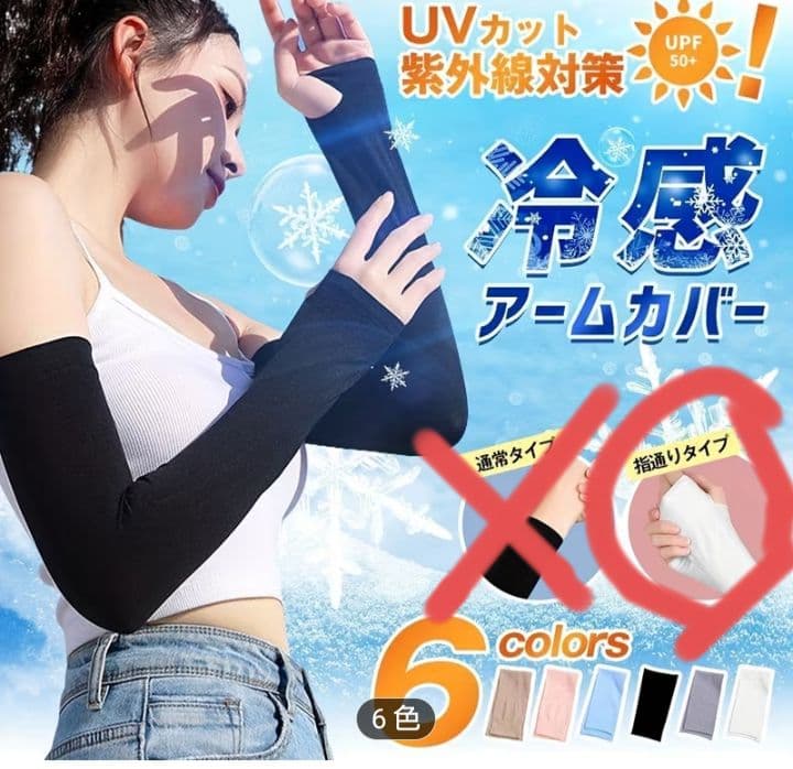 hanaさま専用‼️