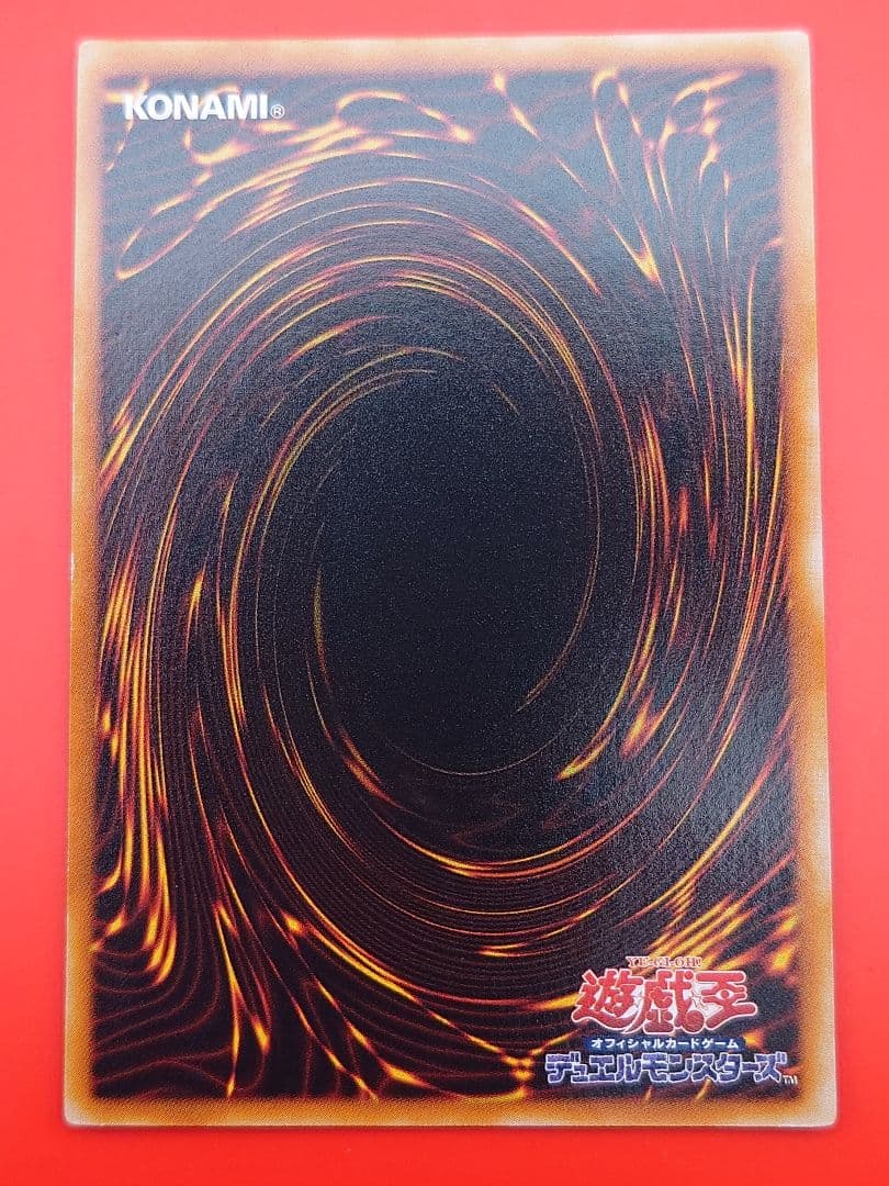 個人評価『8点〜10点』 レリーフ　D HERO ドグマガイ