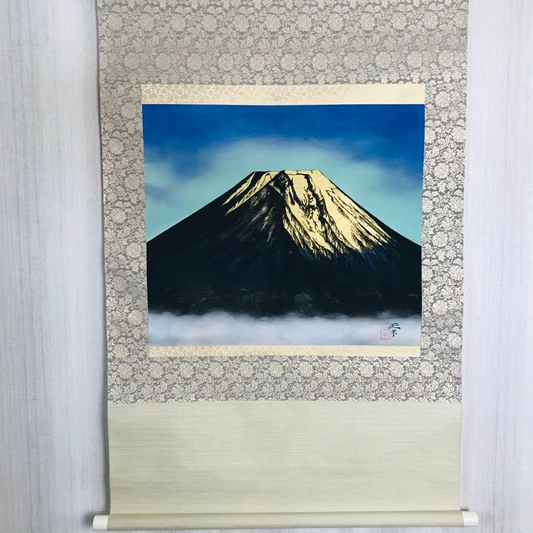 間宮正「輝く金富士」 日本画 掛軸 共箱 帝展・日展作家