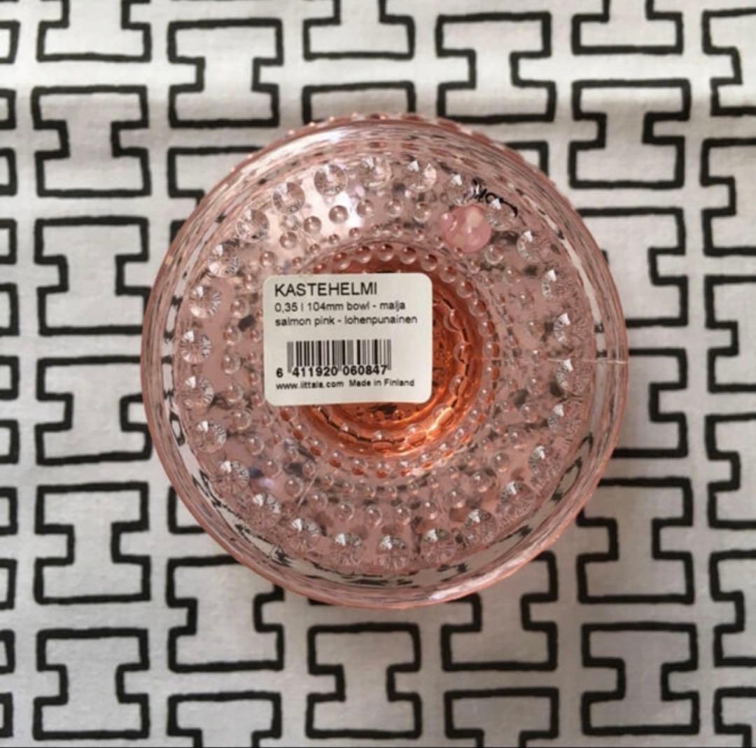 廃盤　イッタラ　カステヘルミ　スタンドボウル　サーモンピンク 