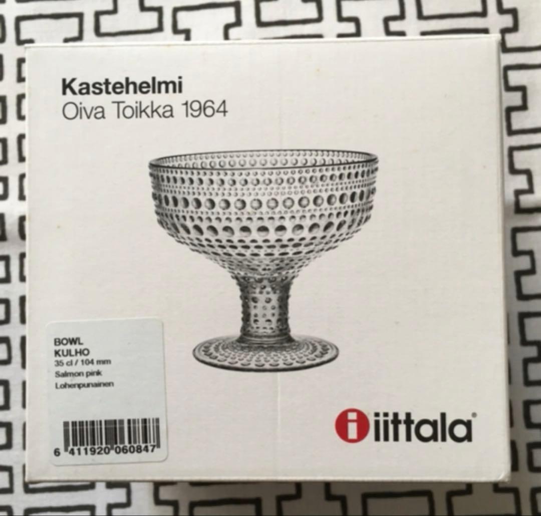 廃盤　イッタラ　カステヘルミ　スタンドボウル　サーモンピンク 