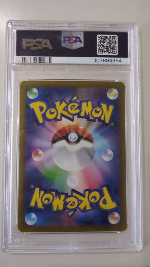 ニンフィアGX sar グレイシアEX sar psa10 まとめ売り