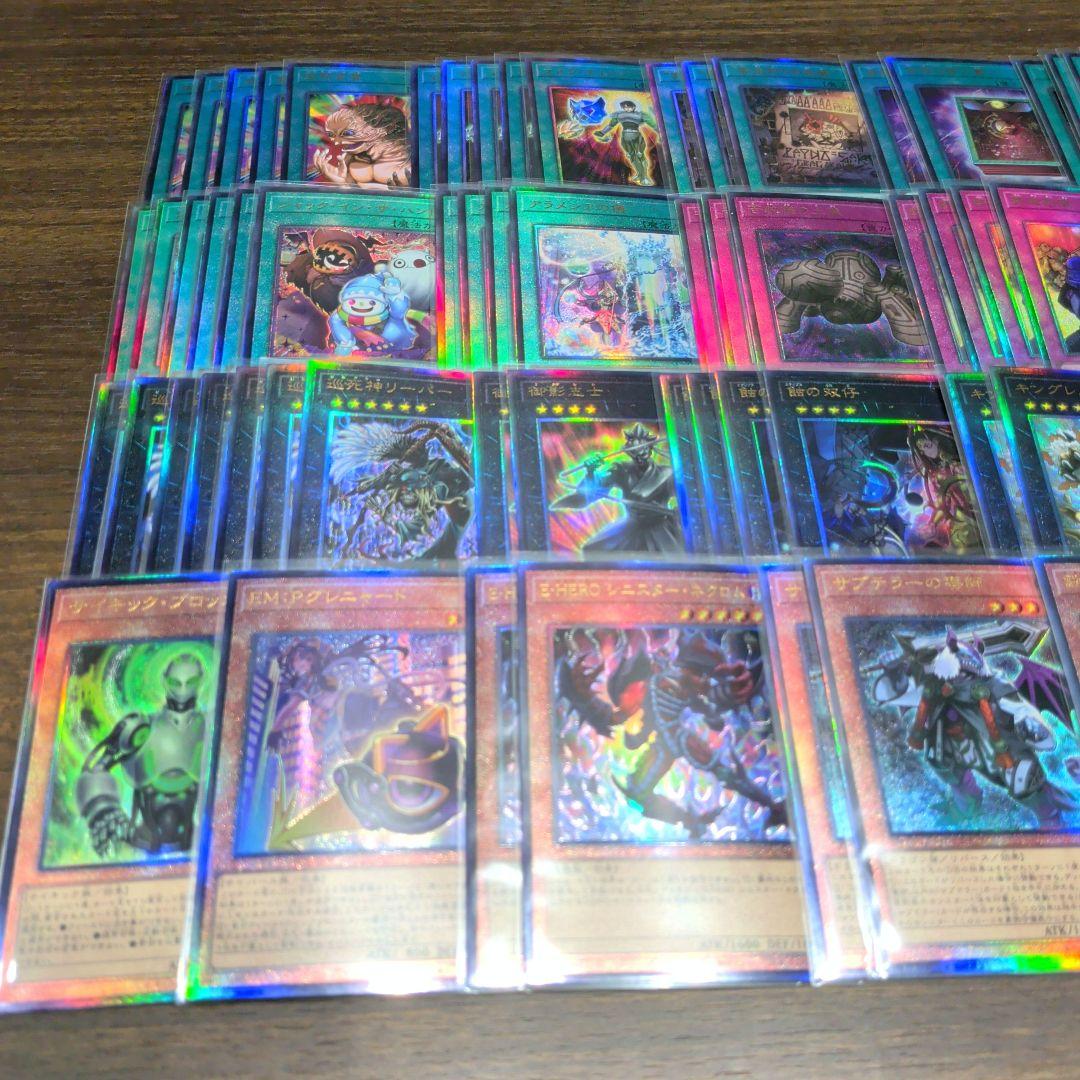 遊戯王LIMIT OVER COLLECTION 　レリーフ　まとめ売り　67枚