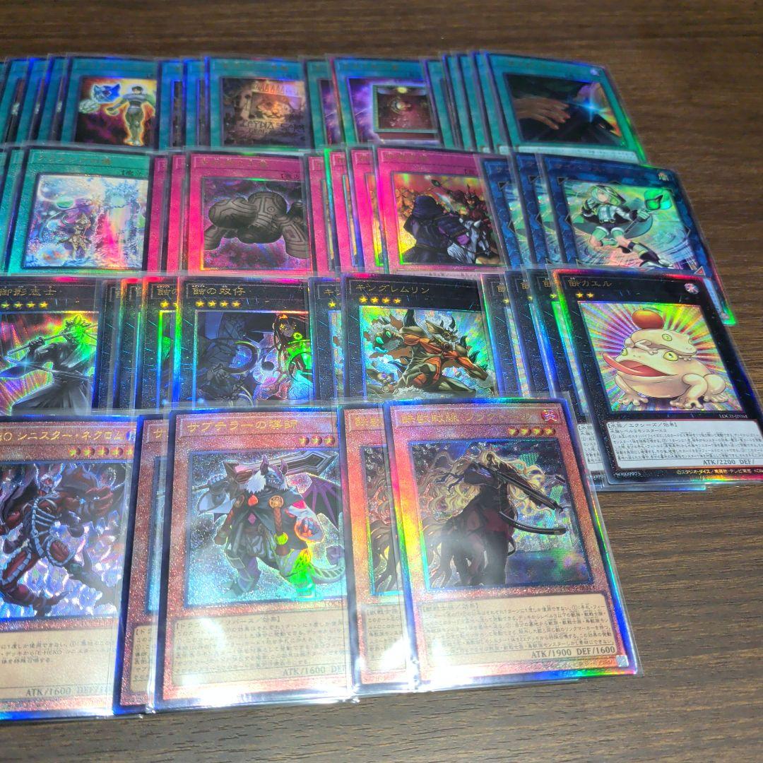 遊戯王LIMIT OVER COLLECTION 　レリーフ　まとめ売り　67枚