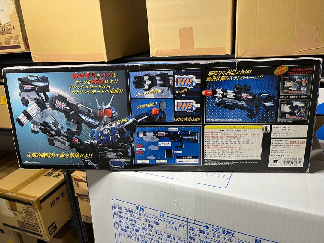 仮面ライダー アギト DX GX-05 ケルベロス 箱付き G3-X
