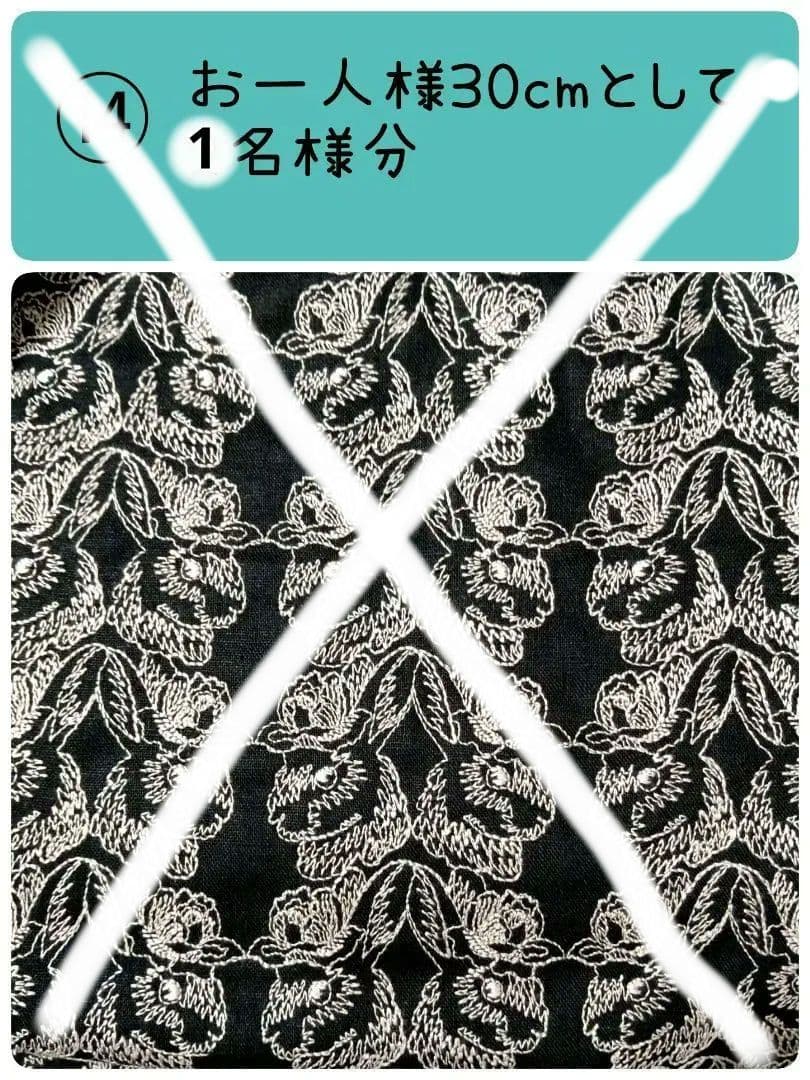 【ジョリーフルール】お待ちいただける方：オーダー募集