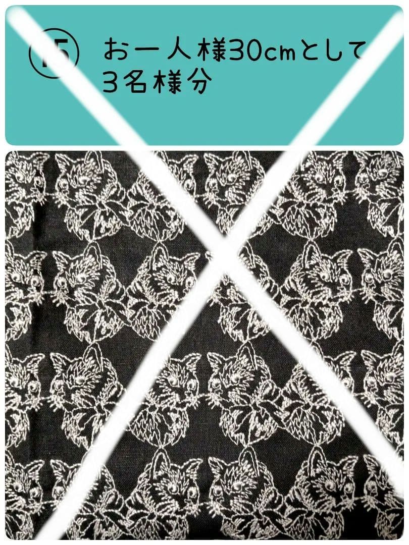 【ジョリーフルール】お待ちいただける方：オーダー募集