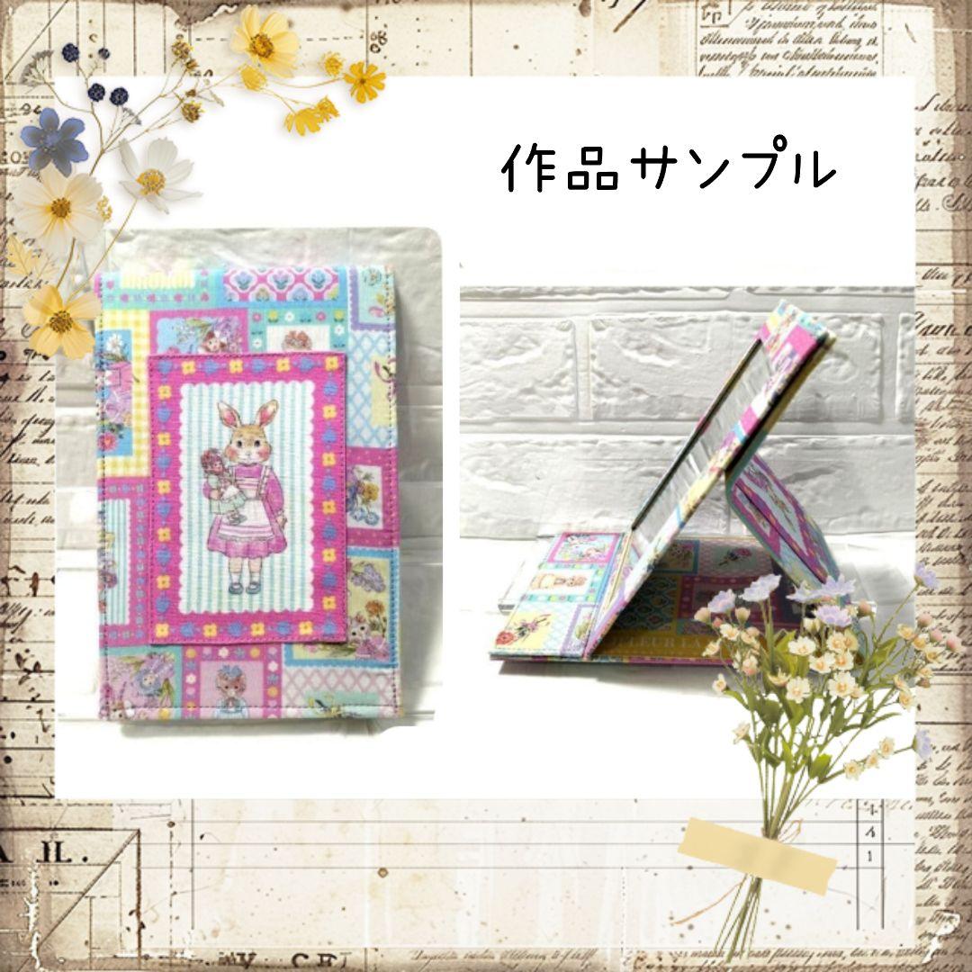 【ジョリーフルール】お待ちいただける方：オーダー募集