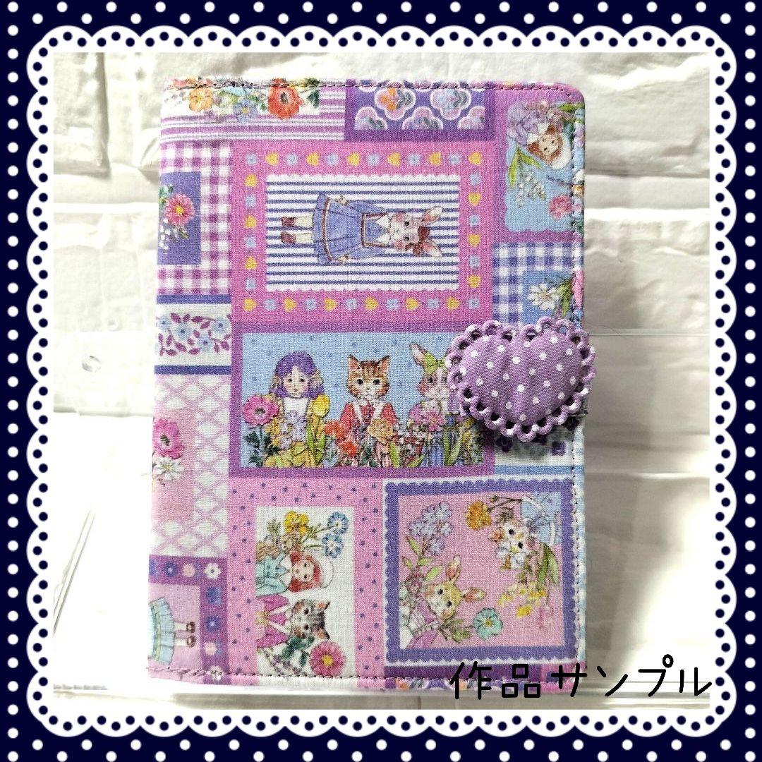 【ジョリーフルール】お待ちいただける方：オーダー募集