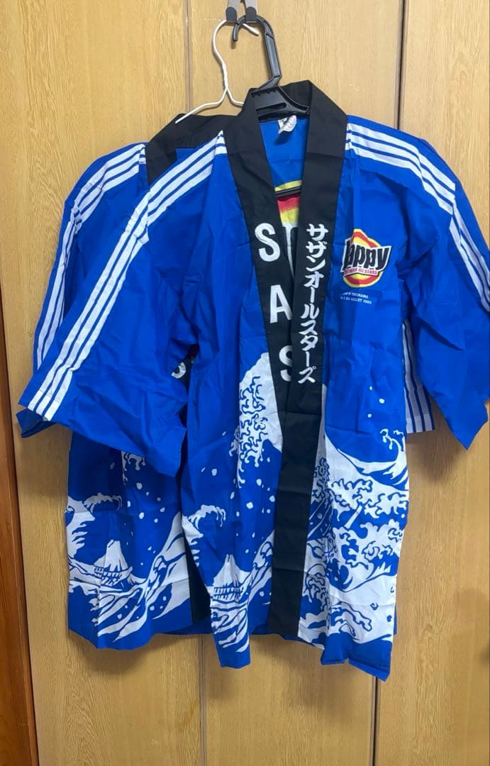 サザンオールスターズ　happy ハッピー法被 青色