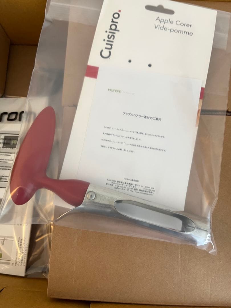 ヒューロム マイスター H320N チタニウムグレー