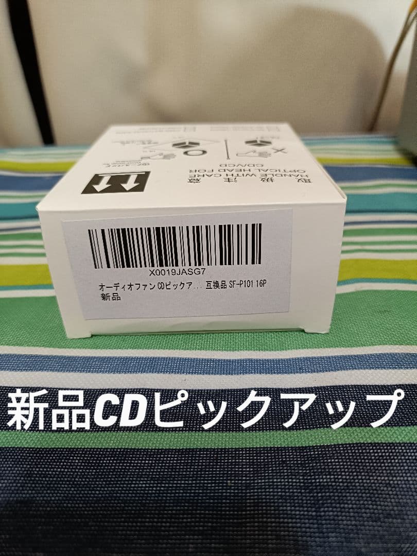 ONKYO NFR-7 CD USB SD ブルートゥス FM/AM 整備済