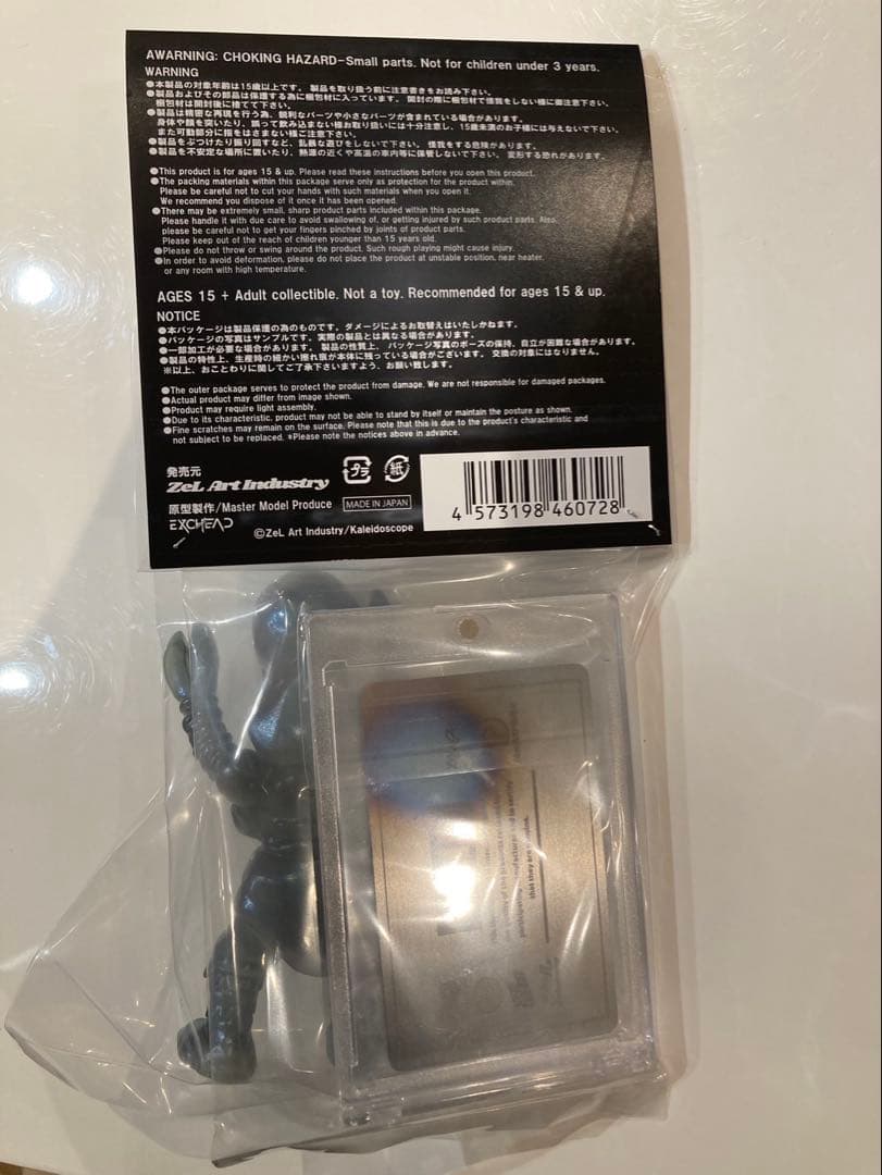 704★Galtan Vogue Exohead Origin ガルタン