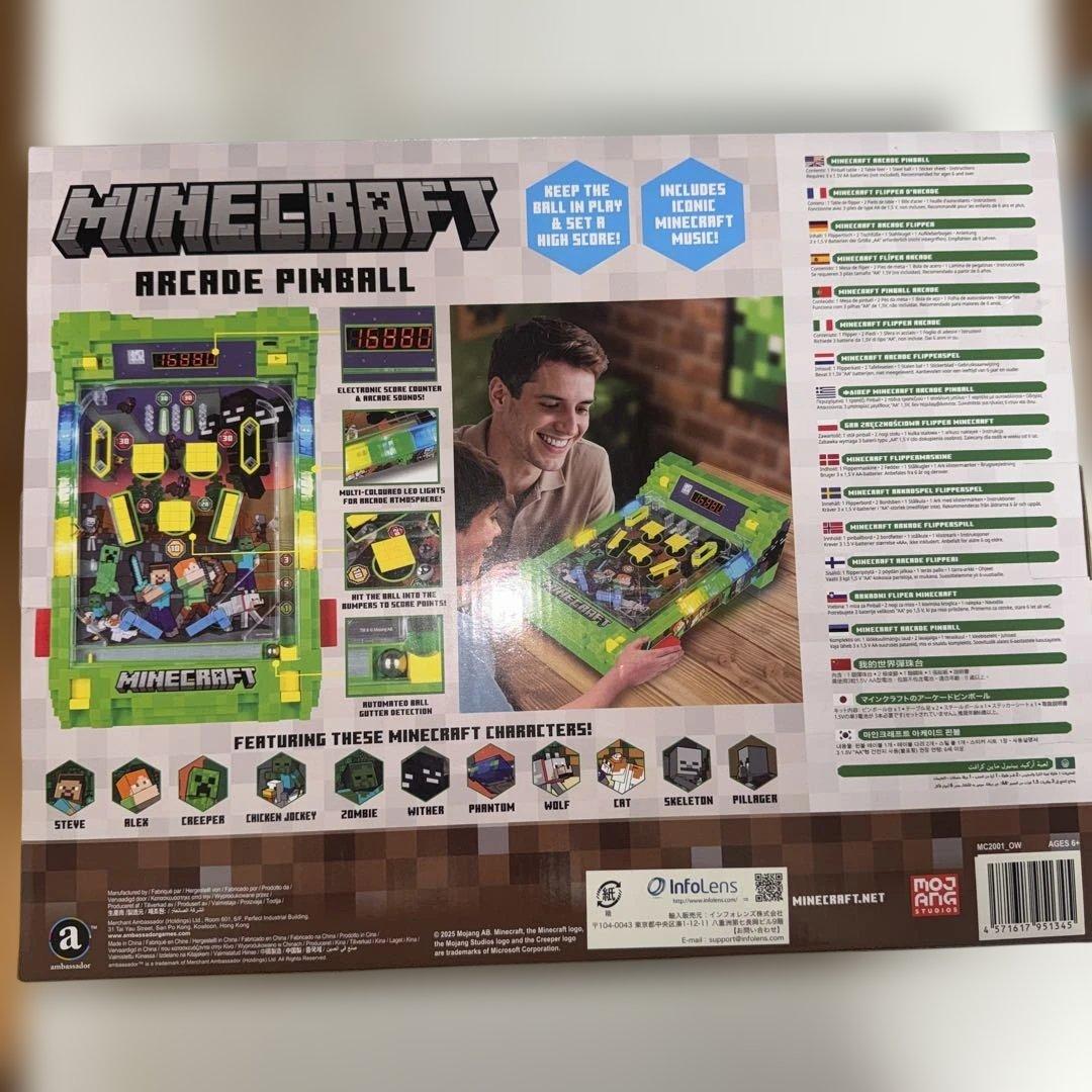 Minecraft アーケードピンボール